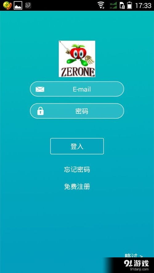 行走機(jī)器人開啟智能生活新篇章 Zerone安卓版下載指南