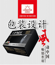 包裝設計企業資源大全 從平面設計到生產的一站式指南