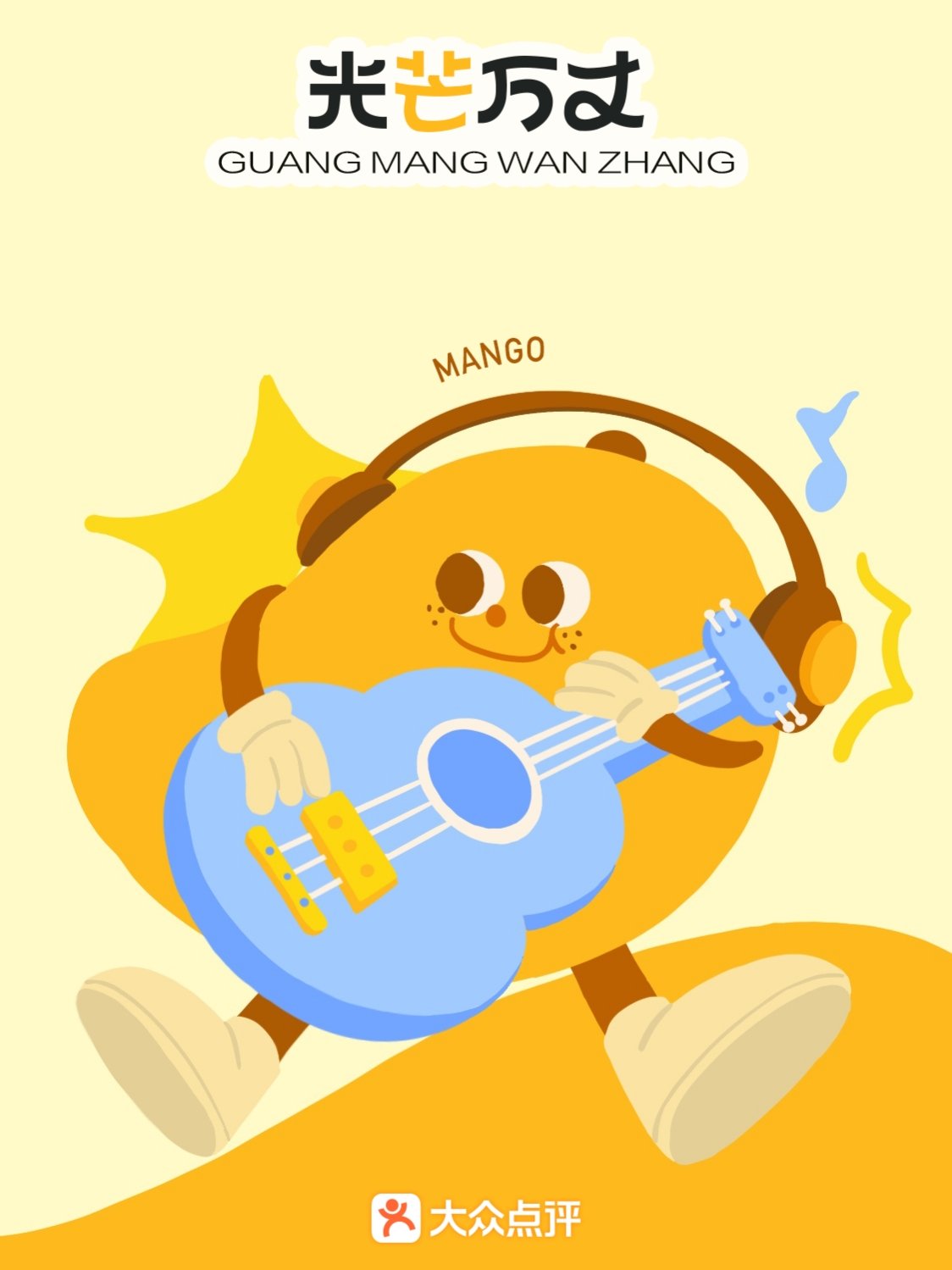 平面設計合集 創意與實用并蓄