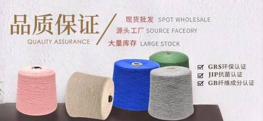 東莞市正*紡織品網站建設平面設計案例作品