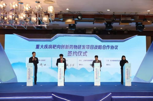 2019中國醫藥生物技術十大進展發布，首批5個一類新藥研發在桐啟動